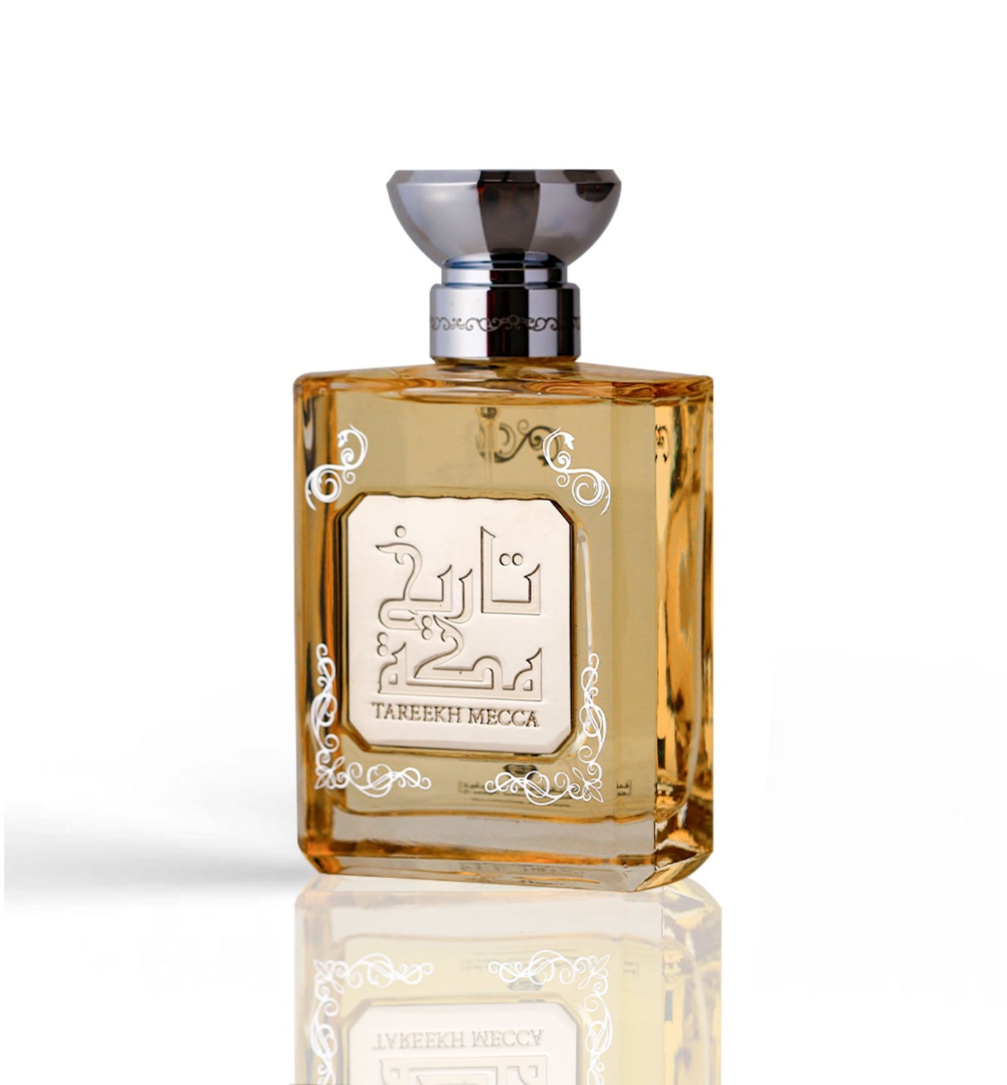 عطر تاريخ مكة