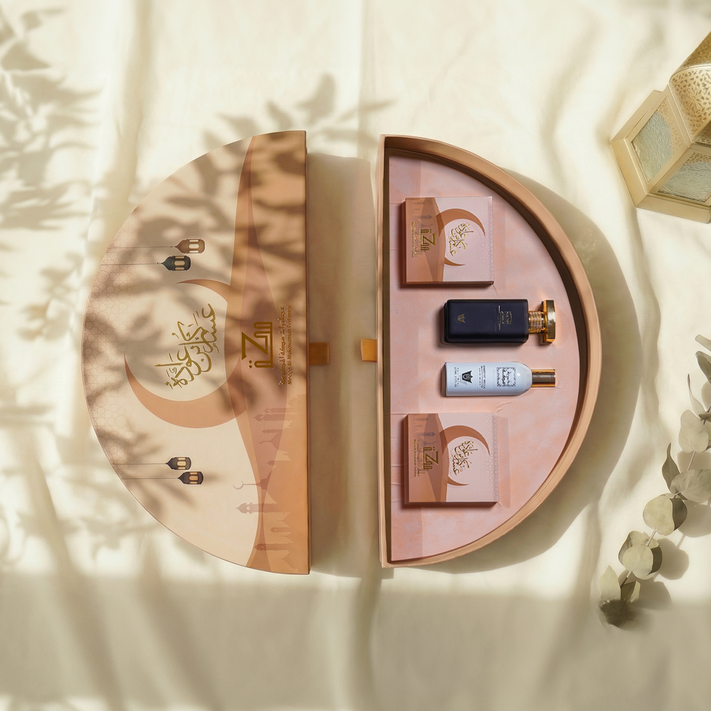 نقصة رمضان VIP