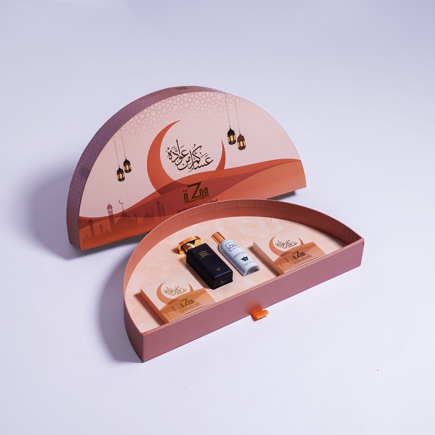 نقصة رمضان VIP