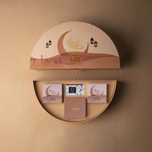 نقصة رمضان الذهبية