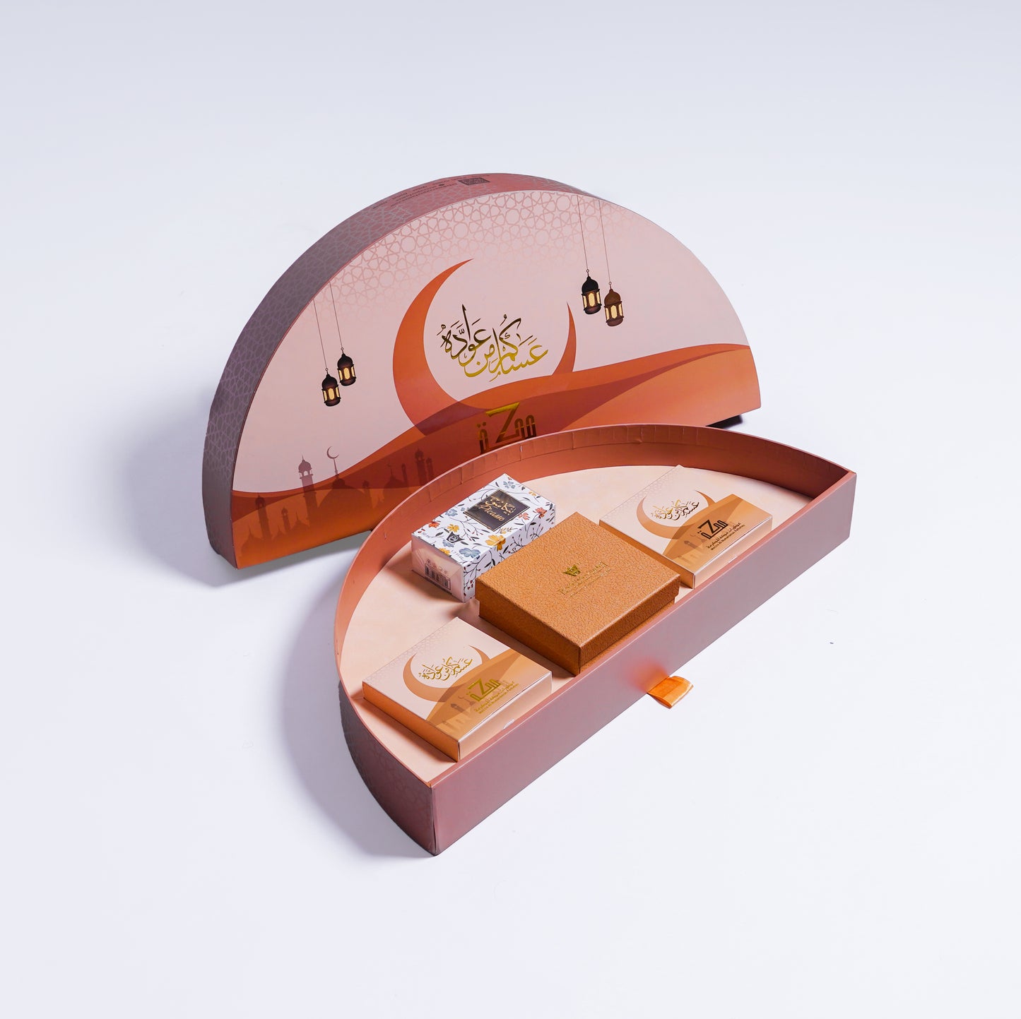 نقصة رمضان الذهبية