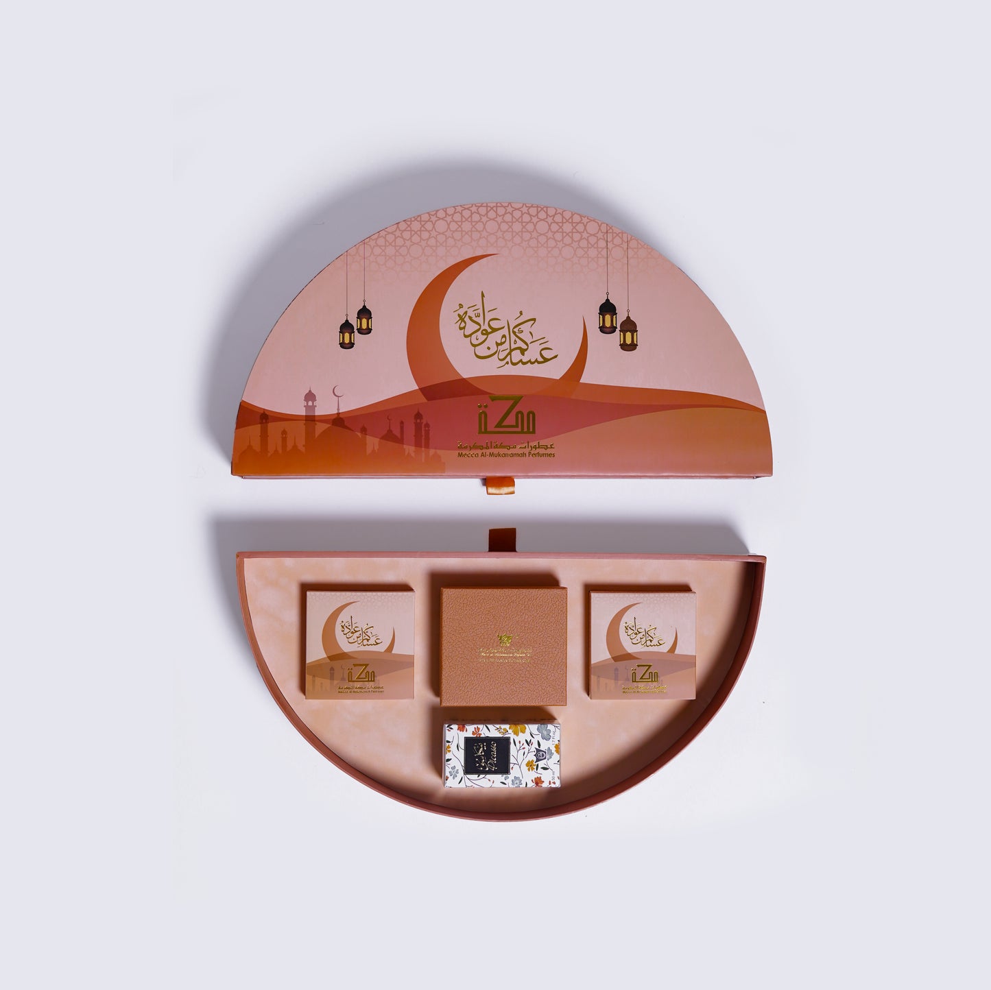 نقصة رمضان الذهبية