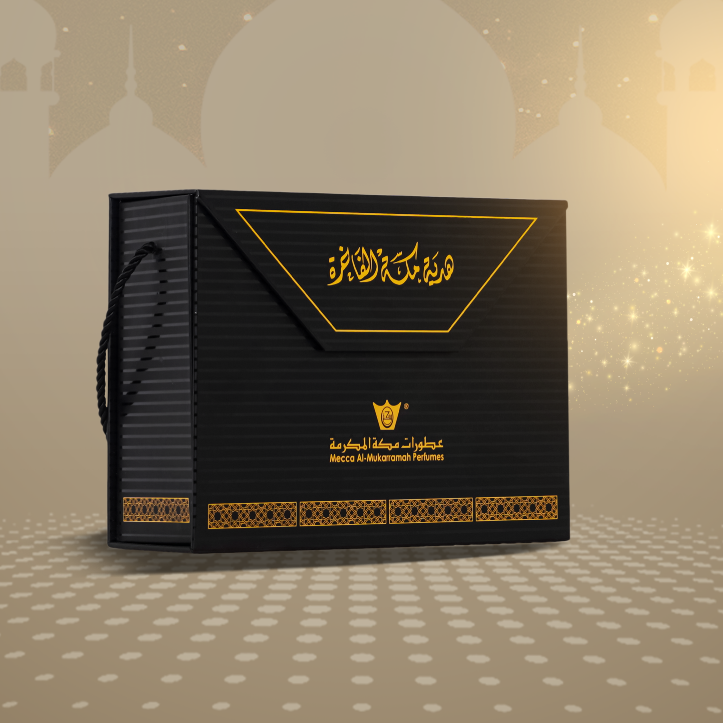 صندوق هدية الحج vip