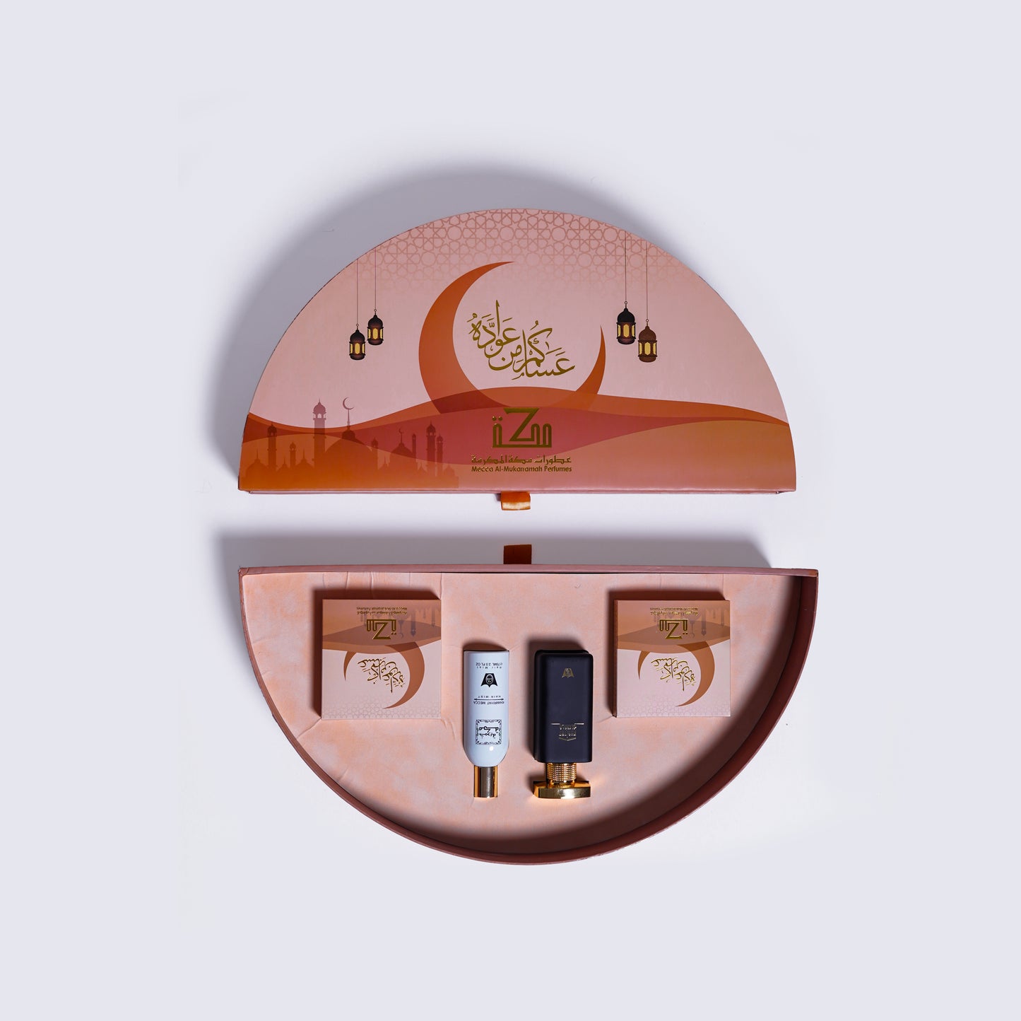 نقصة رمضان VIP