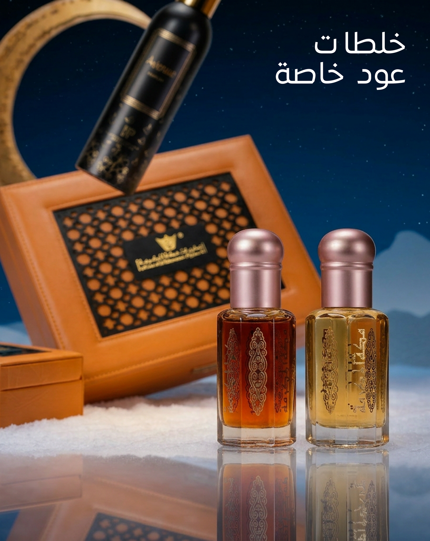 صندوق فاخر