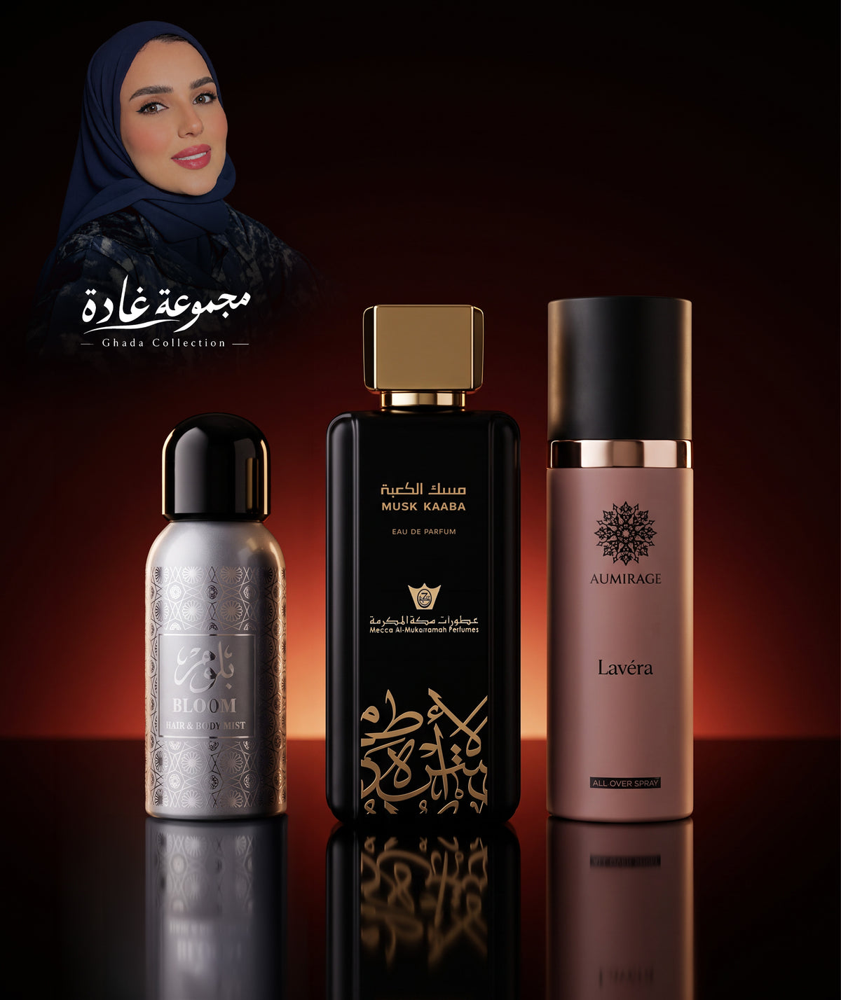 كولكشن غادة